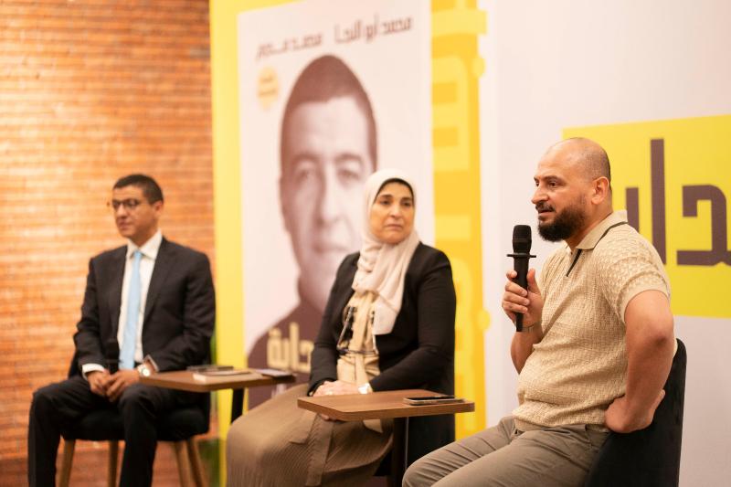 بلدنا نيوز الاقتصادي