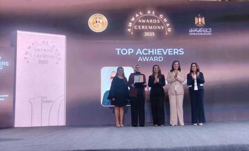 تكريم رئيس مصلحة الضرائب المصرية خلال فعاليات قمة «مصر للأفضل» لعام 2025 وتسلمها جائزة ” الإنجاز المؤسسي ”