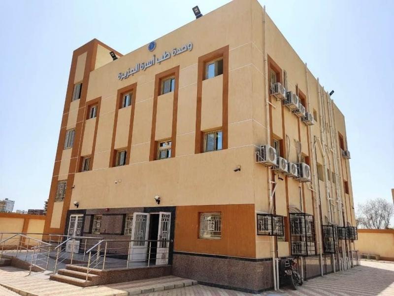 بلدنا نيوز الاقتصادي