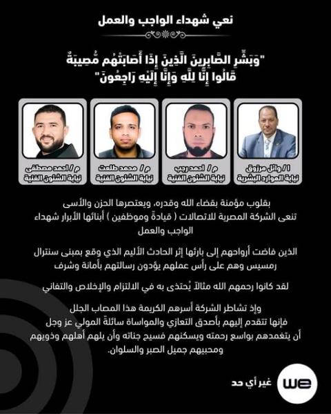 بلدنا نيوز الاقتصادي