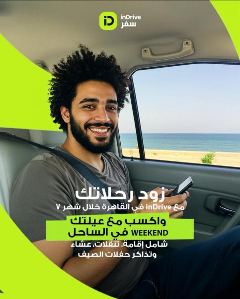 بلدنا نيوز الاقتصادي