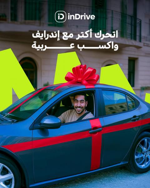 بلدنا نيوز الاقتصادي