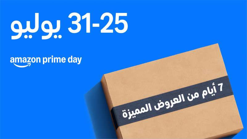 بلدنا نيوز الاقتصادي