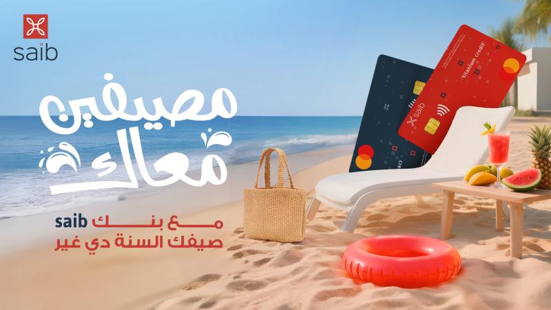 بلدنا نيوز الاقتصادي