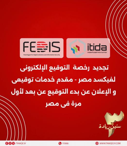 بلدنا نيوز الاقتصادي