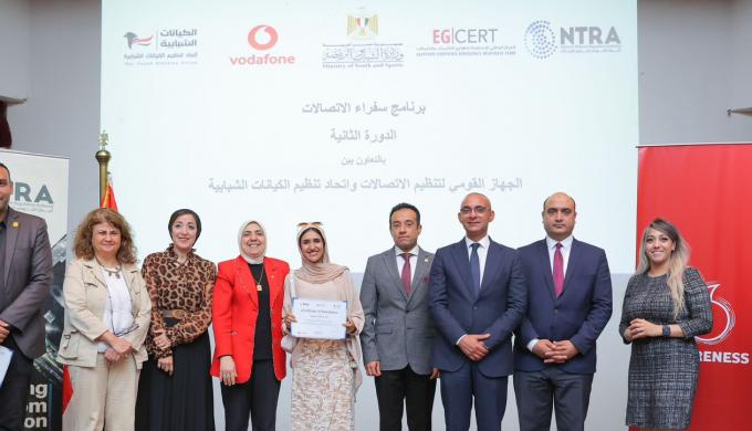 ” ڤودافون مصر ” تتعاون مع وزارة الشباب والرياضة والجهاز القومي لتنظيم الاتصالات في مبادرة “سفراء الاتصالات”