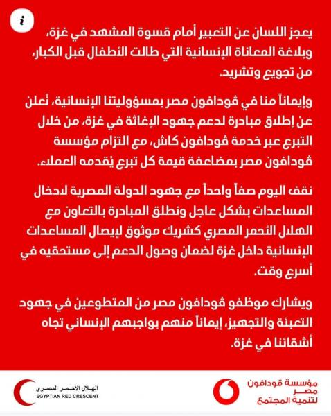 بلدنا نيوز الاقتصادي