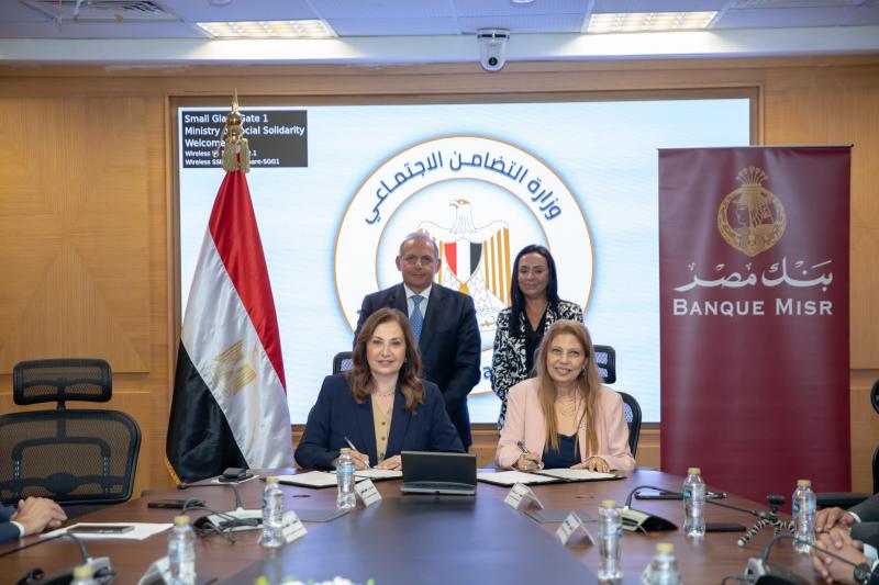 بلدنا نيوز الاقتصادي