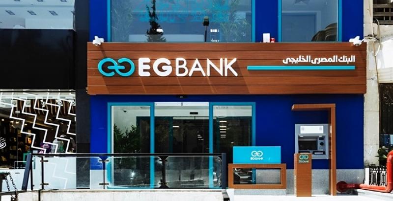 eg bank