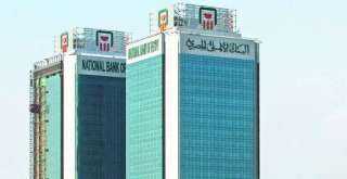 البنك الأهلي المصري يطلق تطبيق «NBE Points» لعملائه