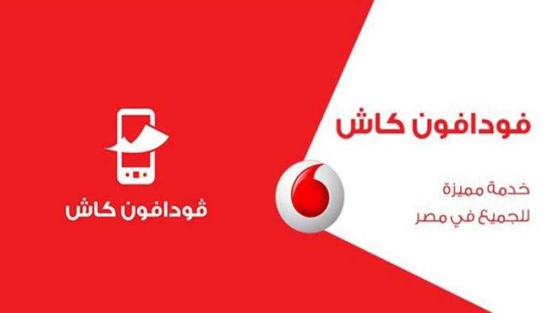 عرض الصيف الجديد من فودافون كاش : سحب حتى 5000 جنيه شهريًا برسوم ثابتة