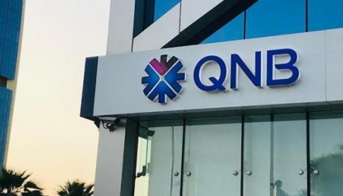 مؤشر قطاع البنوك بالبورصة يتراجع بنسبة 0.51% خلال مستهل تعاملات اليوم