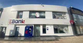 “EBank” يطلق تحديثاً شاملاً لتطبيقه الذكي بحدود تحويل تصل لـ 30 مليون جنيه لتسريع التحول الرقمي