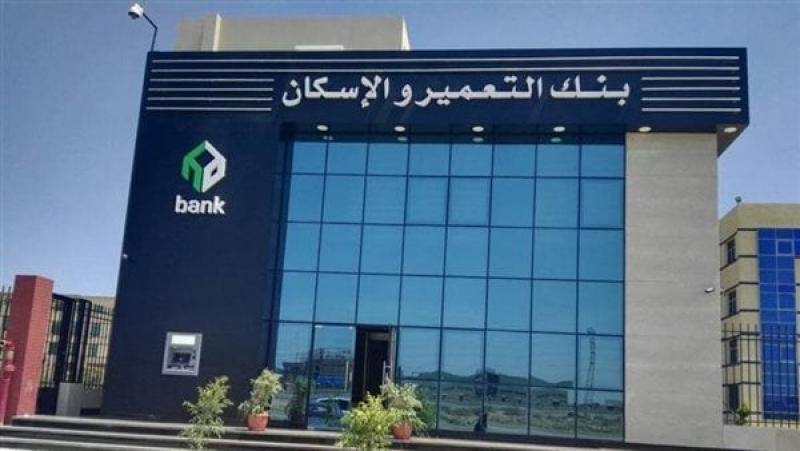 بلدنا نيوز الاقتصادي