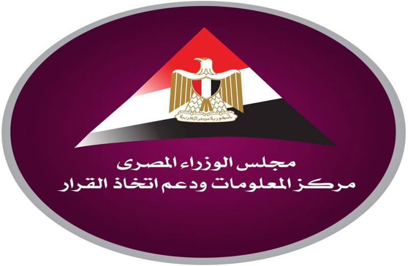 بلدنا نيوز الاقتصادي