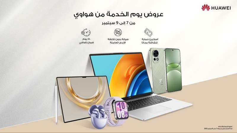 بلدنا نيوز الاقتصادي