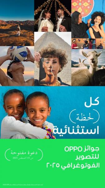 بلدنا نيوز الاقتصادي
