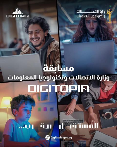بلدنا نيوز الاقتصادي
