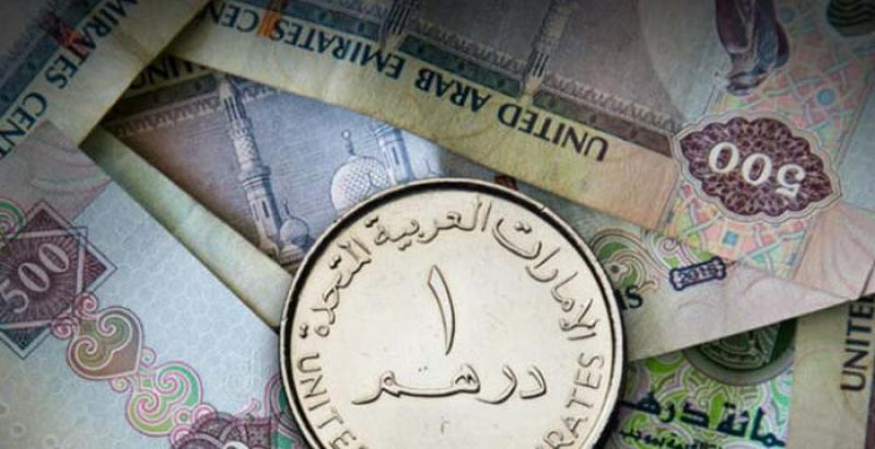 الدرهم الأماراتي