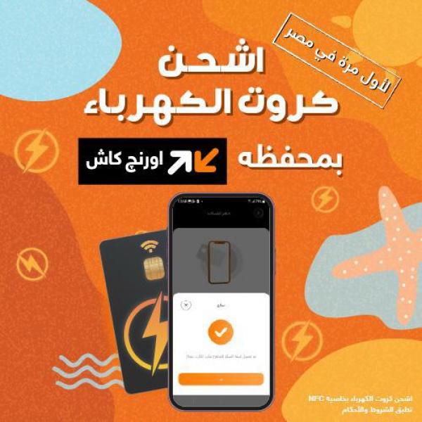 بلدنا نيوز الاقتصادي