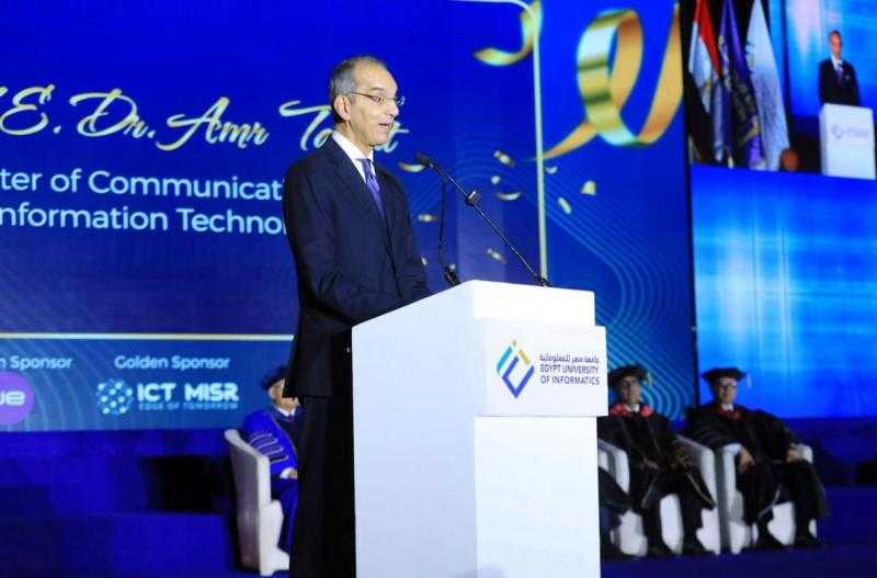 ” ICT Misr ” تهنئ طلاب الدفعة الأولى من جامعة مصر للمعلوماتية وتشارك في حفل تخرجهم