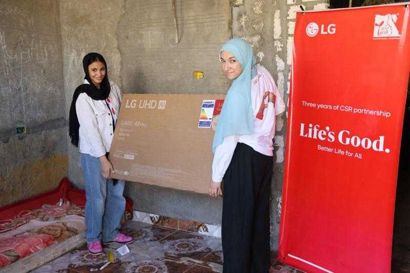إل جي مصر تطلق مرحلة من مبادرة “Better Home” في مدينة الحمام بمطروح لدعم تحسين بيئة السكن