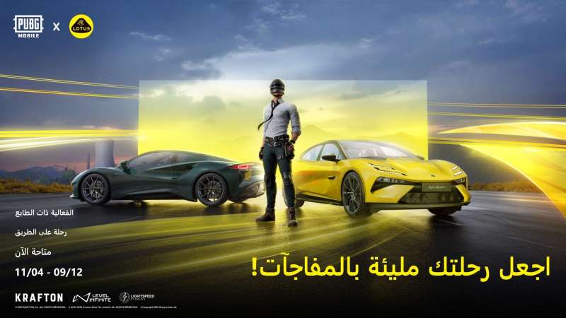 بلدنا نيوز الاقتصادي