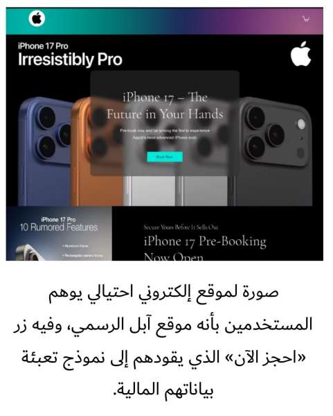 بلدنا نيوز الاقتصادي