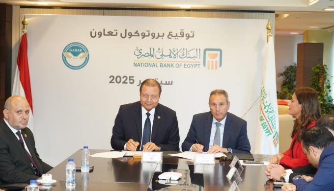 بروتوكول تعاون بين ”الاعتماد والرقابة الصحية” و”البنك الأهلي المصري” لدعم المنشآت الطبية الخاصة