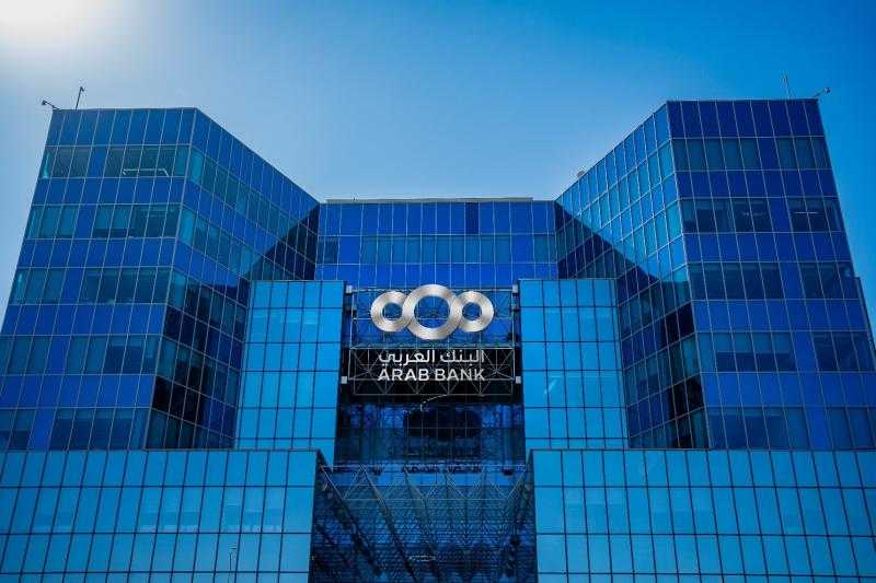 البنك العربي يطلق حملة استرداد نقدي على بطاقات فيزا الائتمانية  بمناسبة العودة للمدارس