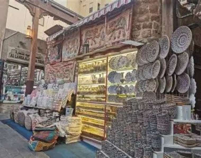 بلدنا نيوز الاقتصادي