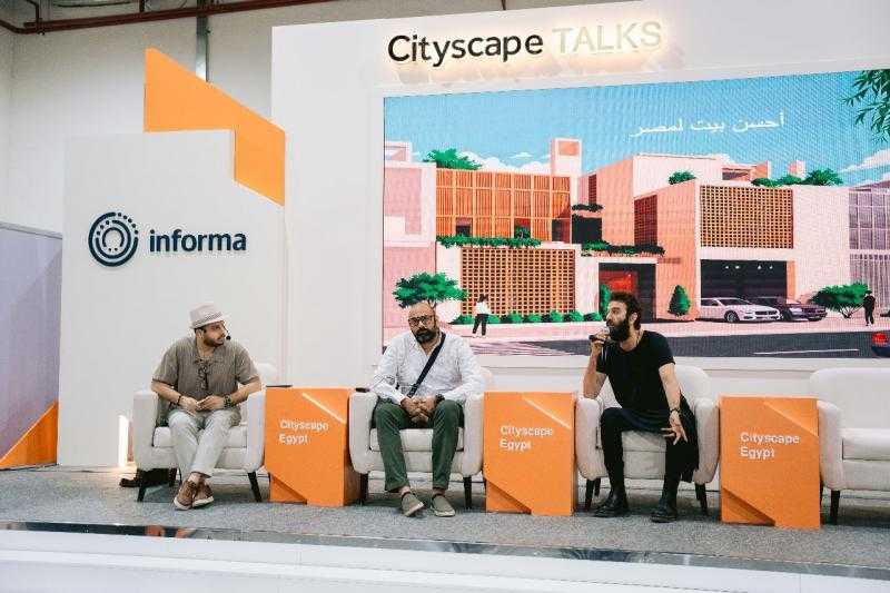 تصميم أفضل منزل في مصر.. صديق للإنسان والبيئة  جلسة نقاشية في سيتي سكيب 2025