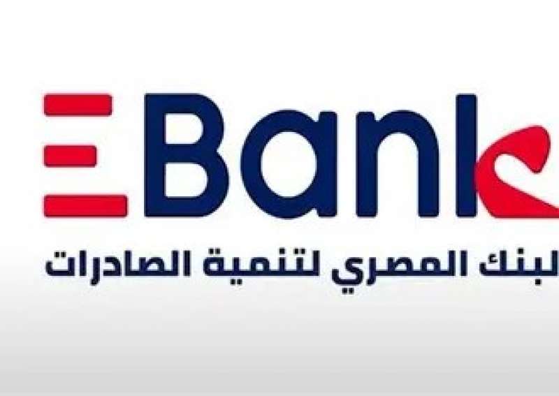 بلدنا نيوز الاقتصادي