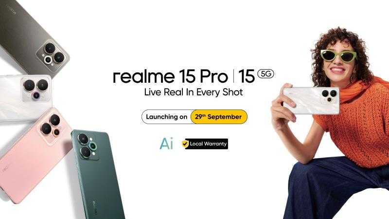 «»سسلة realme 15 تقدم تجربة تصوير AI Party استثنائية وأفضل كاميرا للمستخدمين، مع realme 15 5G Pro