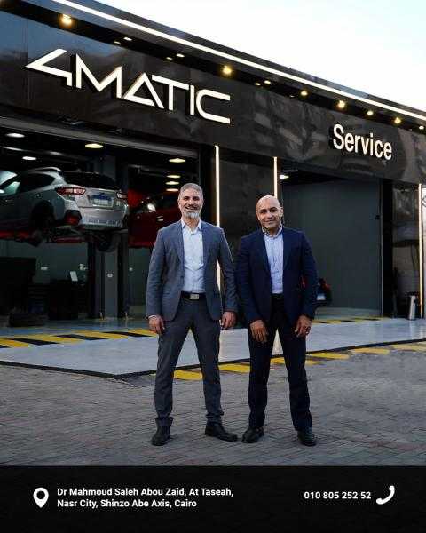 “4Matic Service” تفتتح اولي فروعها في مدينة نصر .. وتعلن عن خطط للتوسع وخدمة أعطال الطريق 24 ساعة