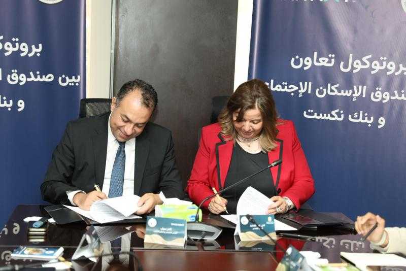مي عبد الحميد : بروتوكول التعاون يوفر تمويلًا عقاريًا للمواطنين منخفضي ومتوسطي الدخل في حدود 2 مليار جنيه