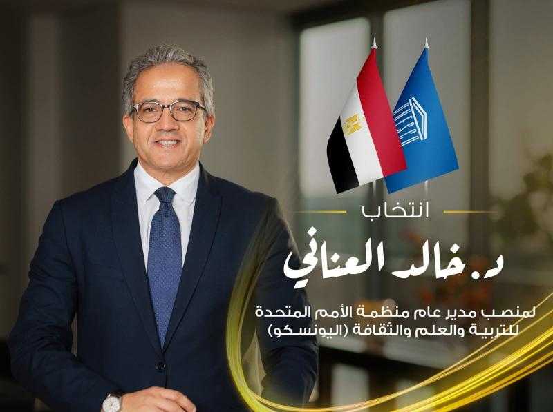 ” مدبولي ” :  الفوز التاريخي للدكتور خالد العنانى بمنصب مدير ” اليونسكو ” يُمثل نصراً جديداً لمصر في مُعترك المُنظمات الأممية الدولية