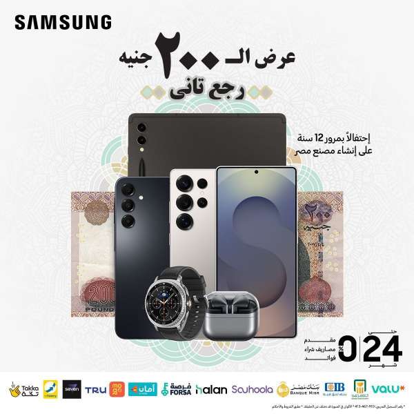 بلدنا نيوز الاقتصادي