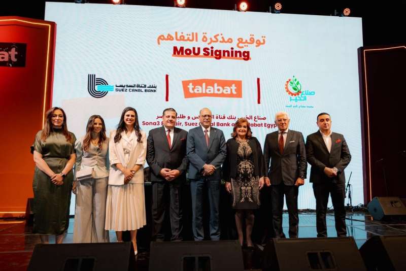 بلدنا نيوز الاقتصادي