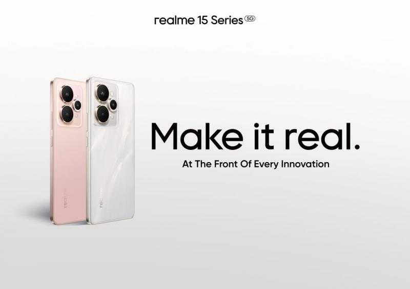 ” ريلمي ” تعيد تعريف معايير الهواتف المتوسطة عبر الابتكار والاستثمار المستمر في سلسلة  realme 15