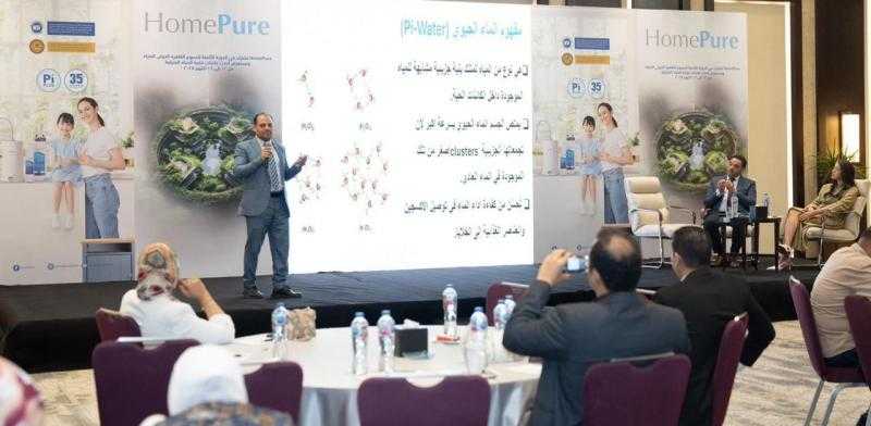 ” كيونت ” تعرض نظام تنقية المياه المتطور HomePure Nova Pi Plus في أسبوع القاهرة الدولى للمياه