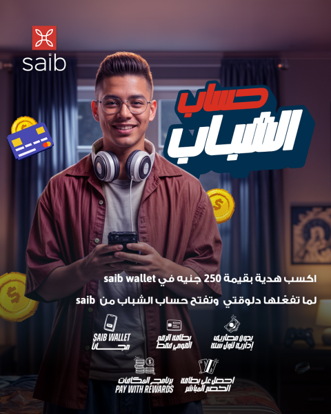 بلدنا نيوز الاقتصادي