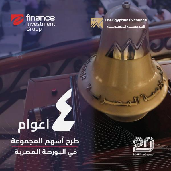 بلدنا نيوز الاقتصادي