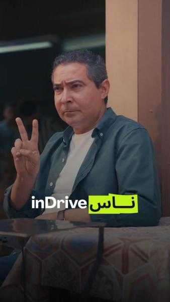 إندرايف تطلق تحدي ”ناس_inDrive” لاكتشاف المواهب ودعم الإبداع