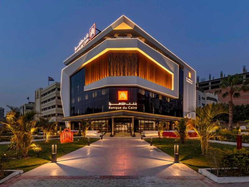 بنك القاهرة يحصد جائزة ”البنك الأكثر استدامة في مصر لعام 2025”