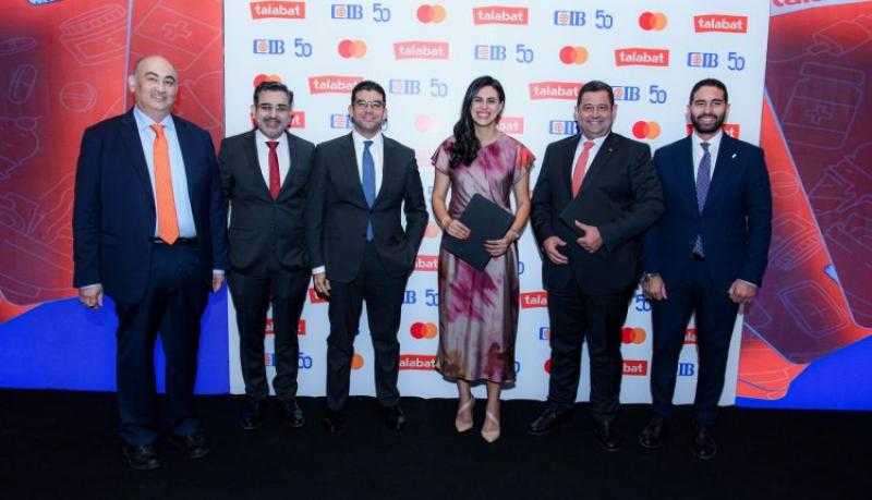 طلبات والبنك التجاري الدولي مصر (CIB) وماستركارد يطلقون بطاقة ائتمان جديدة مخصصة للجيل الرقمي في مصر