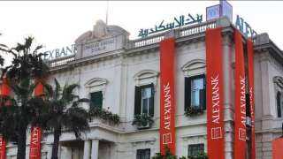 بنك الإسكندرية يحقق 7.54 مليار جنيه صافي أرباح خلال النصف الأول من 2026