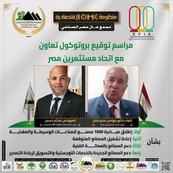 بلدنا نيوز الاقتصادي