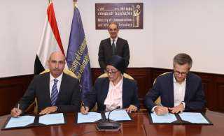 ” ITI ”  و(GIZ) مصر  و ” كابجيمينى ”  و ” ديلويت للابتكار ” وفودافون للحلول الذكية ”Vois”  يوفرون فرص عمل في تكنولوجيا ServiceNow