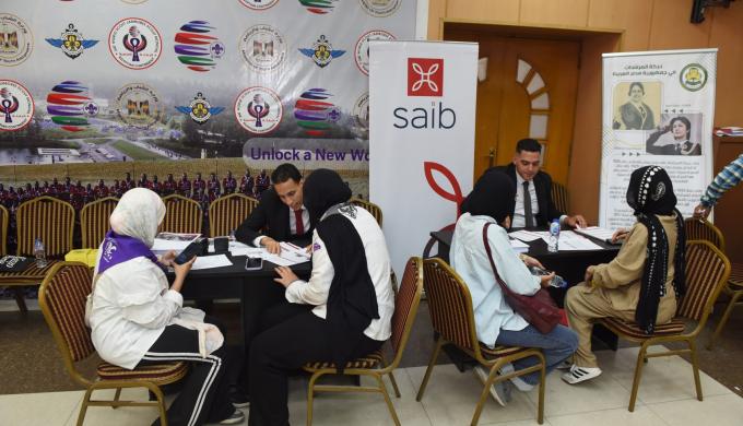 بنكsaib  يشارك في فعاليات اليوم العالمي للادخار .. وينظم ندوة للتثقيف المالي بالتعاون مع ”الاتحاد العام للمرشدات والكشافة”